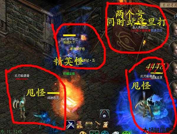 魔域罪罚地狱攻略大全 第1张