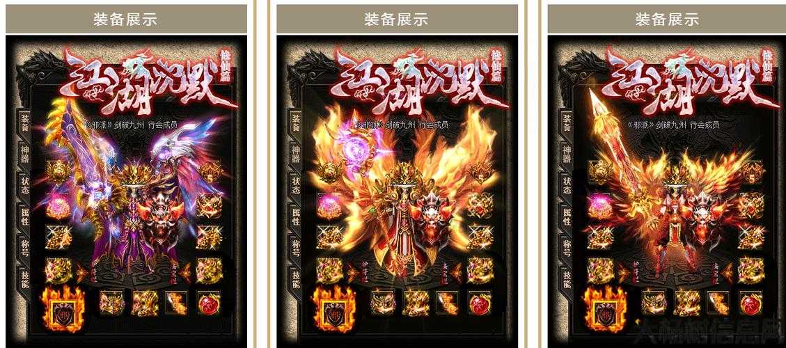 复古传奇sf玩什么职业-复古传奇sf最强职业推荐 第2张