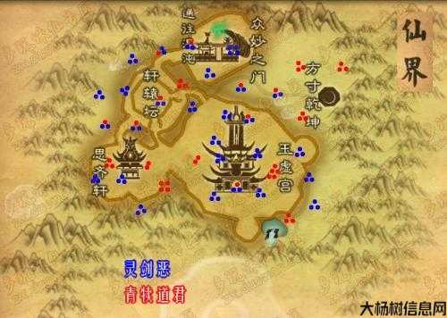 诛仙3传送不了仙界怎么回事呀,诛仙3无法传送至仙界，原因何在？! 第2张