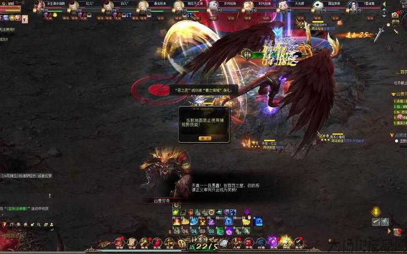 魔域罪罚地狱攻略大全 第2张