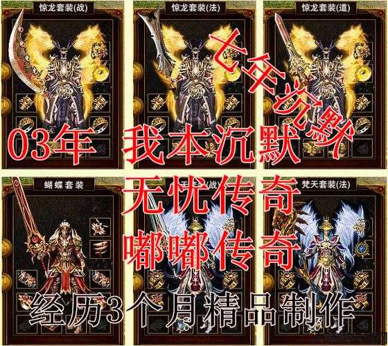 嘟嘟传奇sf啥职业好-嘟嘟传奇sf:哪个职业最值得选择 第2张 嘟嘟传奇sf啥职业好-嘟嘟传奇sf:哪个职业最值得选择 第2张