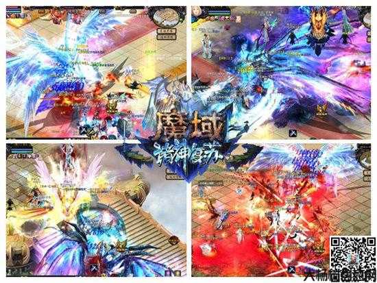 魔域新增职业揭晓！ 第2张