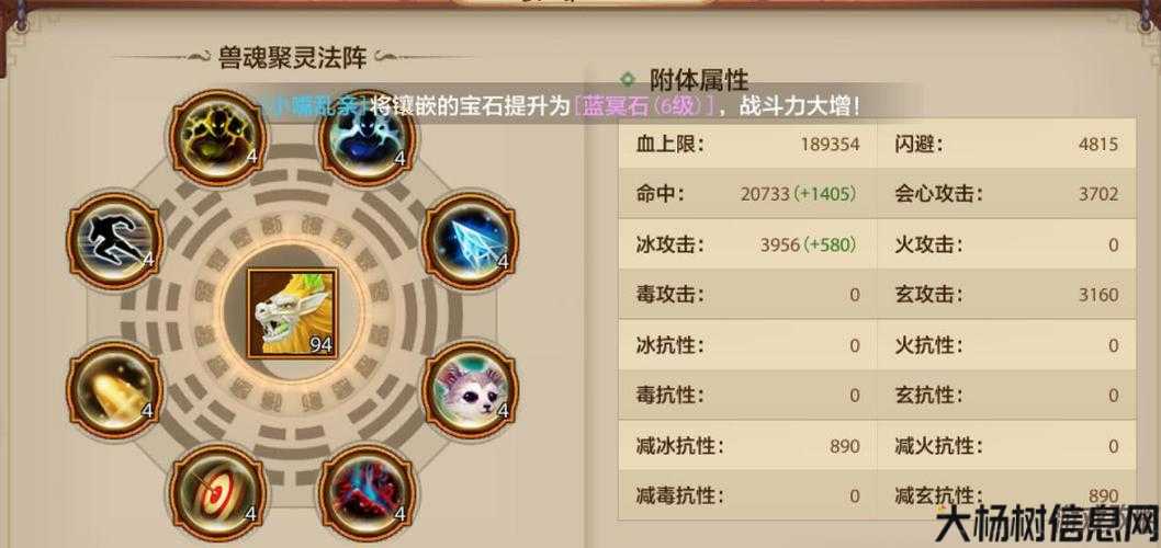 手游天龙八部职业武当,新:手游天龙八部武当职业详解 第1张 手游天龙八部职业武当,新:手游天龙八部武当职业详解 第1张