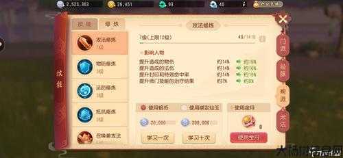 梦幻西游全新玩法攻略视频 第2张 梦幻西游全新玩法攻略视频 第2张