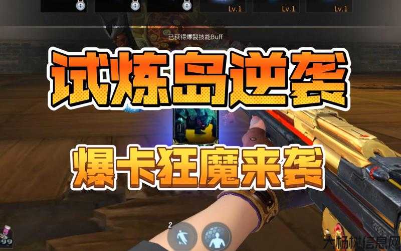 诛仙3新科试炼,诛仙3：试炼之旅! 第1张