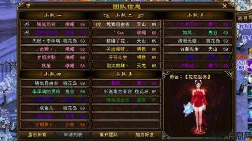 新天龙八部什么职业卡级好,新手必看:新天龙八部哪个职业更卡级 第1张 新天龙八部什么职业卡级好,新手必看:新天龙八部哪个职业更卡级 第1张