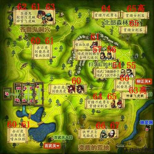 揭秘热血江湖99级怪的出没地 第1张