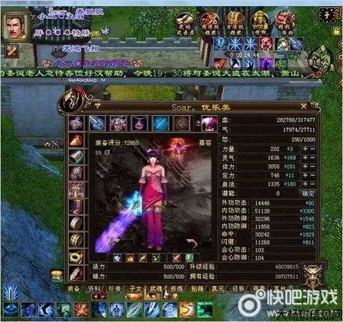 新天龙八部什么职业卡级好,新手必看:新天龙八部哪个职业更卡级 第2张 新天龙八部什么职业卡级好,新手必看:新天龙八部哪个职业更卡级 第2张