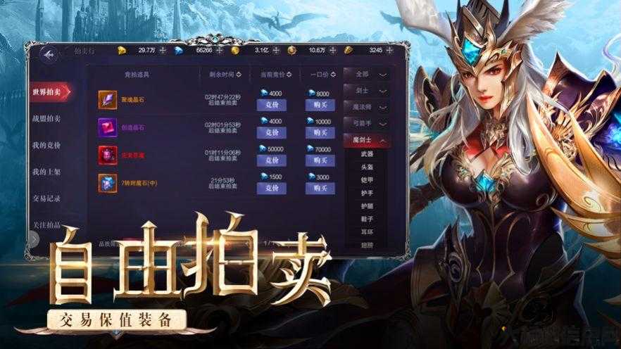 暗黑奇迹：玛法英雄职业攻略 第1张