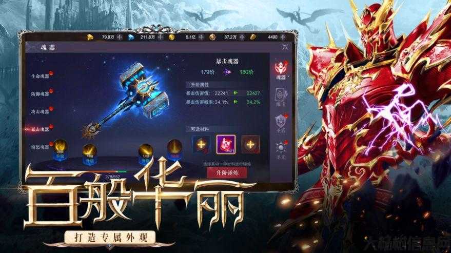 暗黑奇迹：玛法英雄职业攻略 第2张