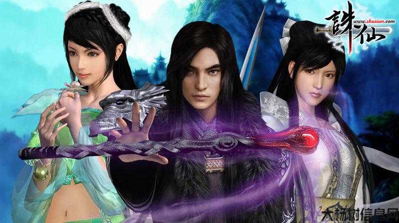 游戏《诛仙》的精彩视频分享！ 第2张