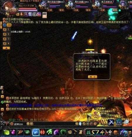 魔域职业打9星最易? 第1张 魔域职业打9星最易? 第1张