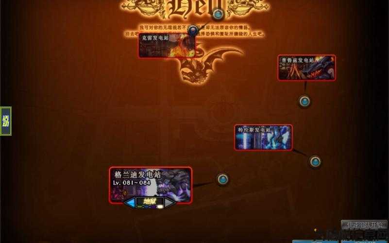 地下城与勇士死灵玩法攻略,地下城与勇士：死灵游戏玩法详解!