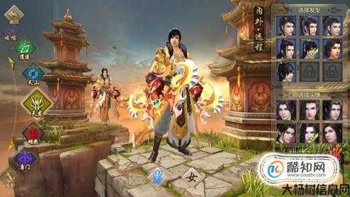 手游天龙八部玩的职业,天龙八部手游最具吸引力职业 第2张