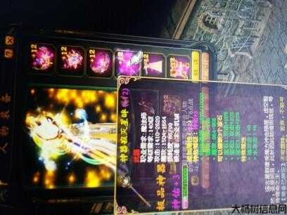 魔域职业打9星最易? 第2张 魔域职业打9星最易? 第2张