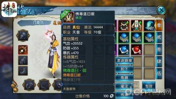 手游诛仙怎么玩厉害的职业啊知乎,手游诛仙厉害职业攻略! 第1张 手游诛仙怎么玩厉害的职业啊知乎,手游诛仙厉害职业攻略! 第1张