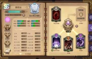 战士元素最佳选择方案 第2张 战士元素最佳选择方案 第2张