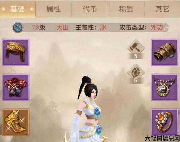 天龙八部荣耀版哪个职业,天龙八部荣耀版：最适合PK的职业 第1张