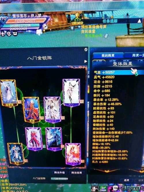 视频：诛仙归云的实战打法 第1张