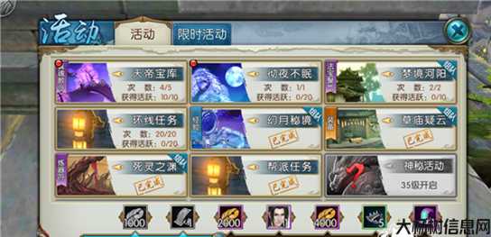 新诛仙手游隐藏任务诗赋愁煞人怎么做,新诛仙手游隐藏任务诗赋攻略! 第1张 新诛仙手游隐藏任务诗赋愁煞人怎么做,新诛仙手游隐藏任务诗赋攻略! 第1张