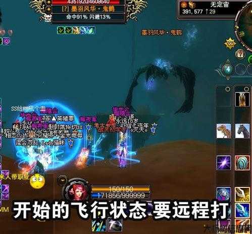 完美国际鬼鹤详细玩家,详解完美国际鬼鹤玩家攻略 第1张