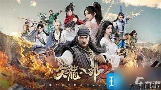 手游天龙八部游戏8个职业,天龙八部手游：8大职业介绍！ 第2张