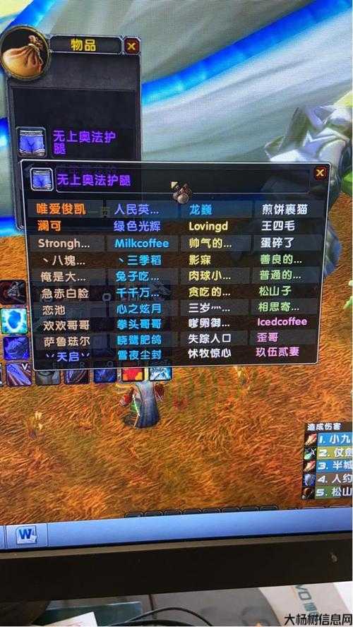 蓝龙攻略魔兽世界sf,魔兽世界sf:蓝龙攻略指南 第1张 蓝龙攻略魔兽世界sf,魔兽世界sf:蓝龙攻略指南 第1张