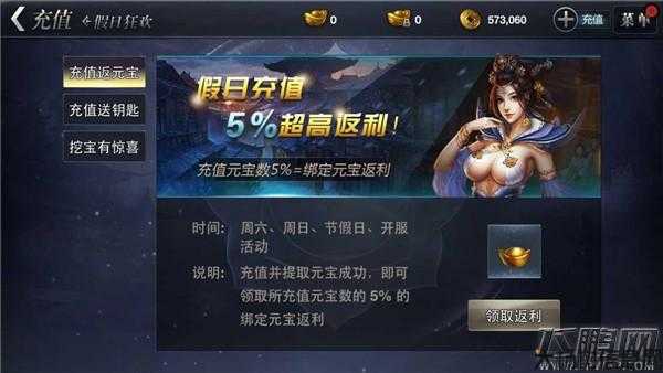 最新私服手游盛大开启！ 第1张