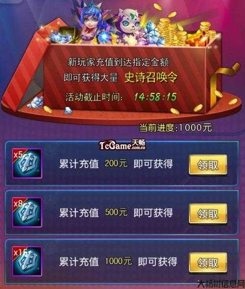 最新私服手游盛大开启！ 第2张