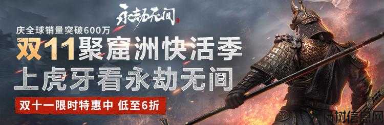 名字如此有趣，剧情惊心动魄！新标题：惊心动魄的永劫无间 第2张