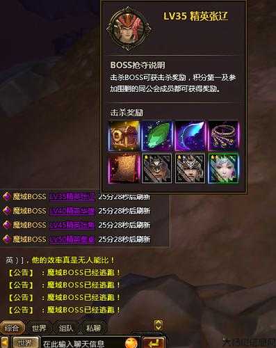 魔域紫霞加成攻略：图文详解 第1张