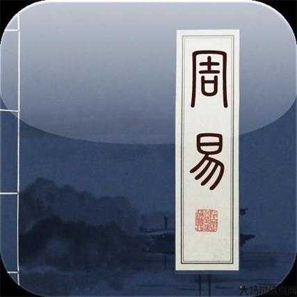 周易起名网官方网站：免费查询订单状态