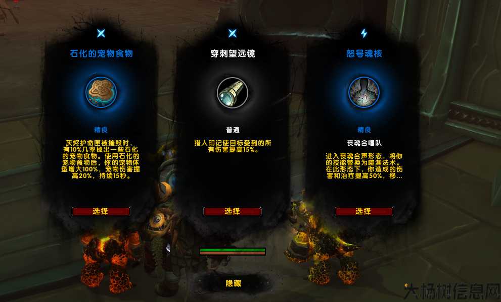 玩转魔兽世界需要多长时间？ 第1张