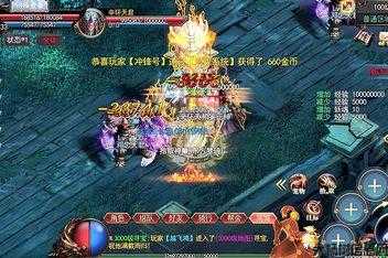 「诛仙」端游：主题曲震撼登场！ 第2张