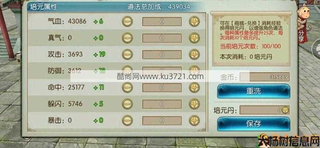 诛仙3 打金任务,诛仙3:金币任务! 第1张 诛仙3 打金任务,诛仙3:金币任务! 第1张