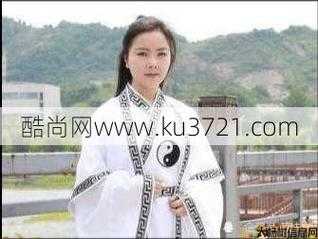 女士霸气道士名字搏笑合集 第2张