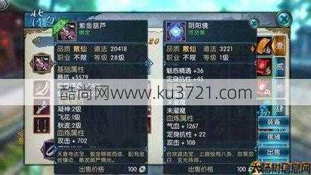 诛仙3 打金任务,诛仙3:金币任务! 第2张 诛仙3 打金任务,诛仙3:金币任务! 第2张