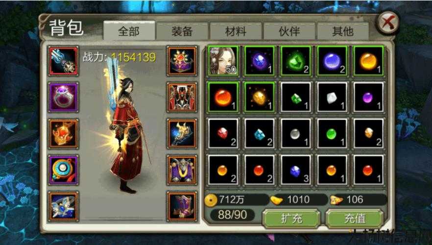 打造天龙八部SF职业攻略 第2张