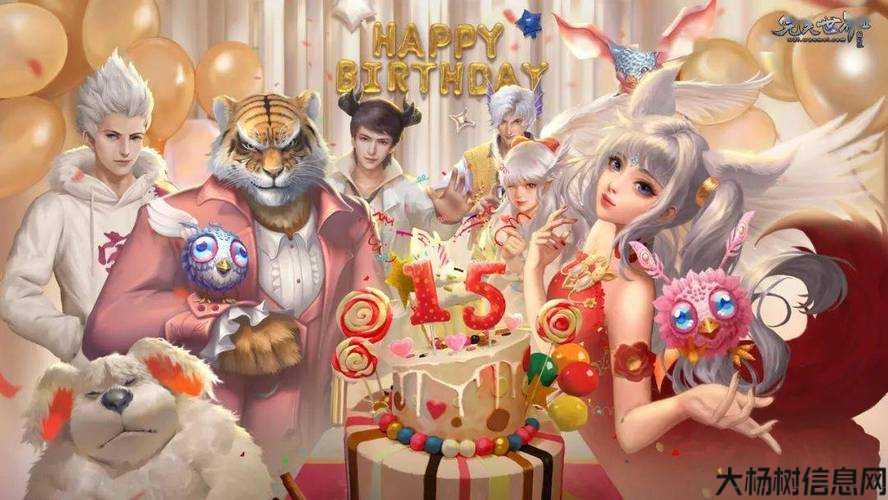 完美国际：合成12星龙珠价格 第2张