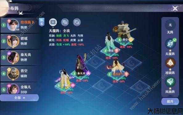 梦幻新诛仙奇缘触发攻略大全图文,梦幻新诛仙全攻略！! 第1张