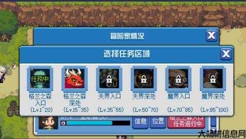 地下城与勇士最新成长攻略,地下城与勇士最新成长指南! 第1张