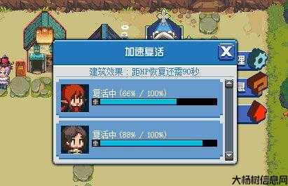 地下城与勇士最新成长攻略,地下城与勇士最新成长指南! 第2张