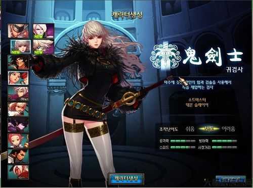 地下城与勇士暴徒猎手攻略视频,地下城与勇士猎手攻略视频! 第1张