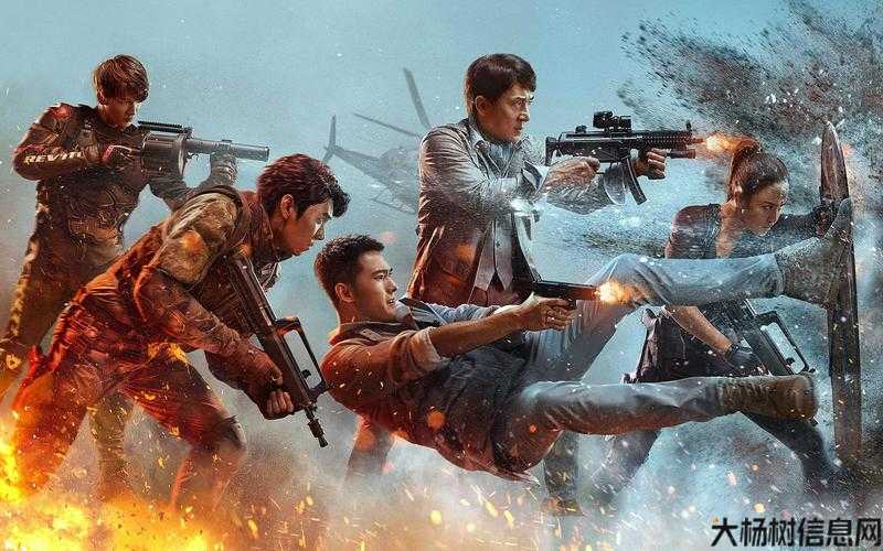 四爆燃：胜天之战 第2张