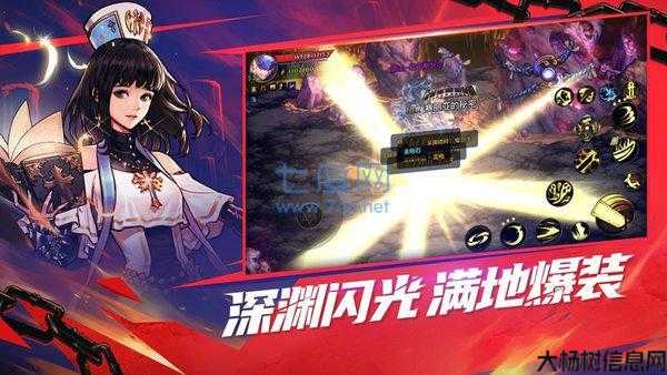 地下城与勇士新春版攻略,新春版地下城与勇士攻略! 第1张