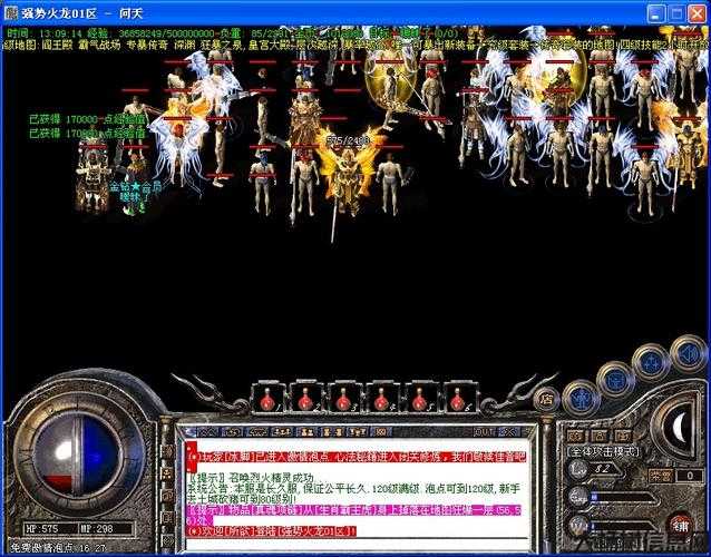 传奇sf世界什么职业最好玩-最有趣的传奇sf职业选择) 第2张