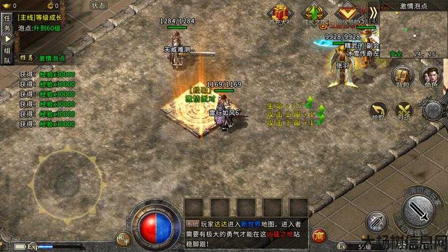 单职业冰雪传奇sfbug-重塑冰雪传奇sf：解除bug的独行！ 第2张