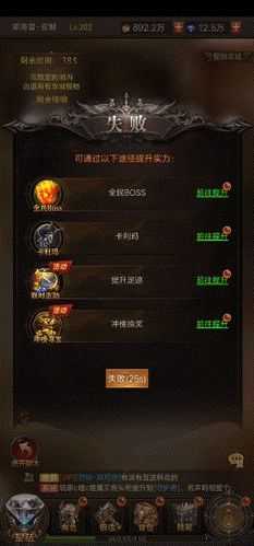 奇迹h5平民职业搭配推荐攻略 第1张