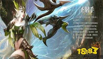 奇迹 精灵之泪,精灵泪珠的奇迹 第2张