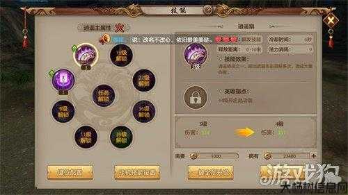 天龙八部职业技能,经典游戏——天龙八部职业技能详解 第1张